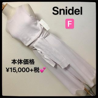 スナイデル(SNIDEL)の【匿名配送】 snidel ニットガウチョオールインワン ✨(オールインワン)