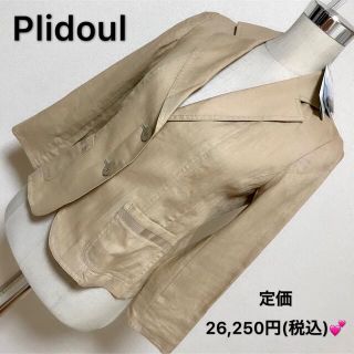 匿名配送　Plidoul 麻100%ジャケット✨(ノーカラージャケット)