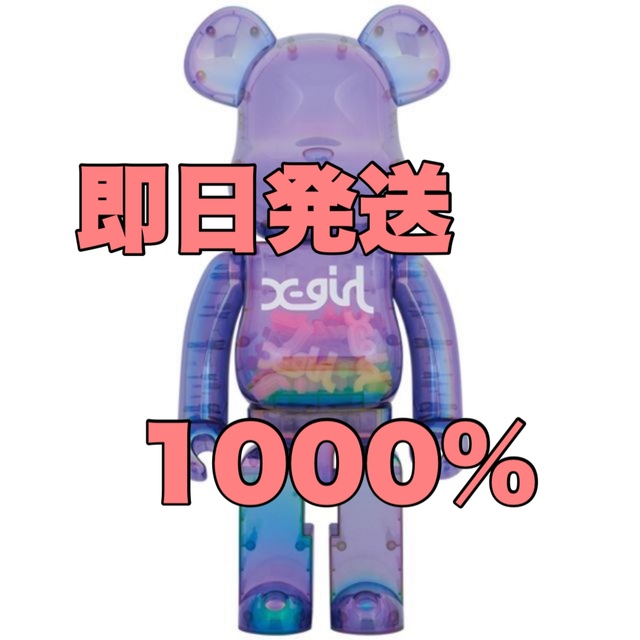 フィギュアBE@RBRICK X-girl CLEAR PURPLE 1000%