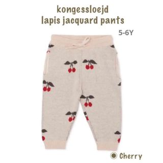 コドモビームス(こども ビームス)の【SALE 】kongessloejd  ニットパンツ　◾️チェリー　5-6Y(パンツ/スパッツ)