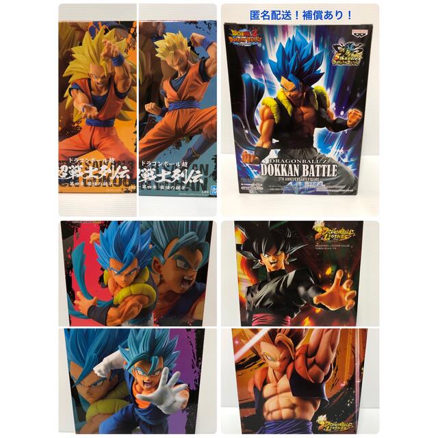 ドラゴンボール　フィギュア7体セット