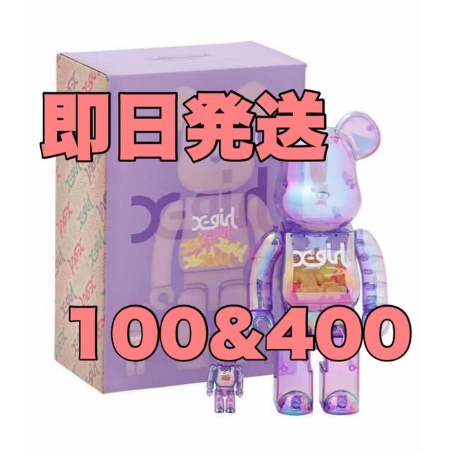 BE@RBRICK X-girl CLEAR PURPLE 100%&400%その他
