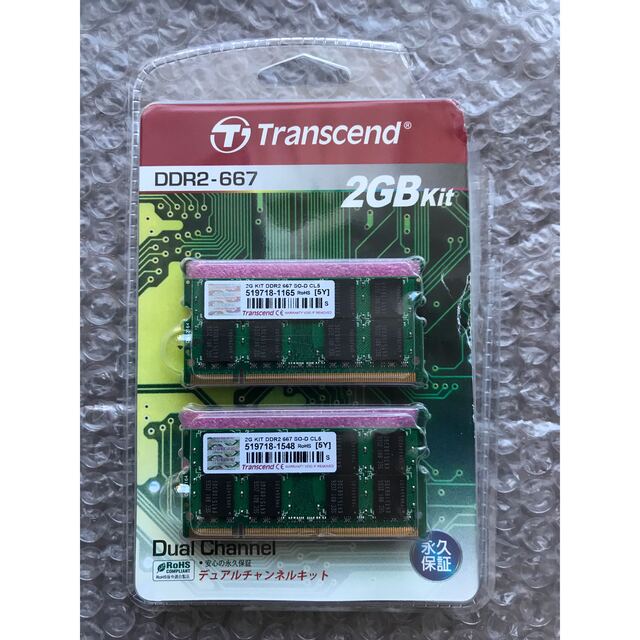 Transcend(トランセンド)のノートパソコン用メモリー スマホ/家電/カメラのPC/タブレット(ノートPC)の商品写真
