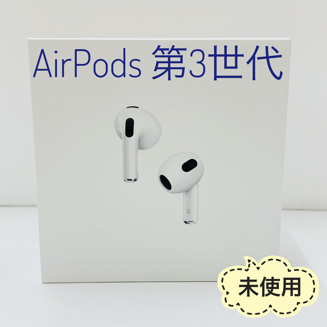 Bluetooth50色Apple AirPods第3世代　MME73J/A