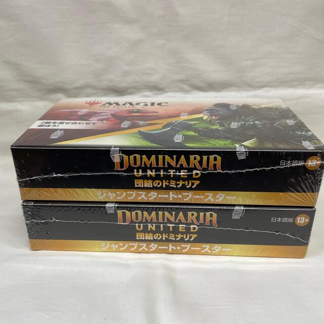 MTG 団結のドミナリア ジャンプスタート・ブースター日本語版　2BOX