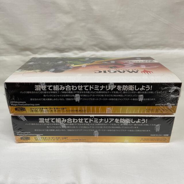 MTG ジャンプスタート　2box