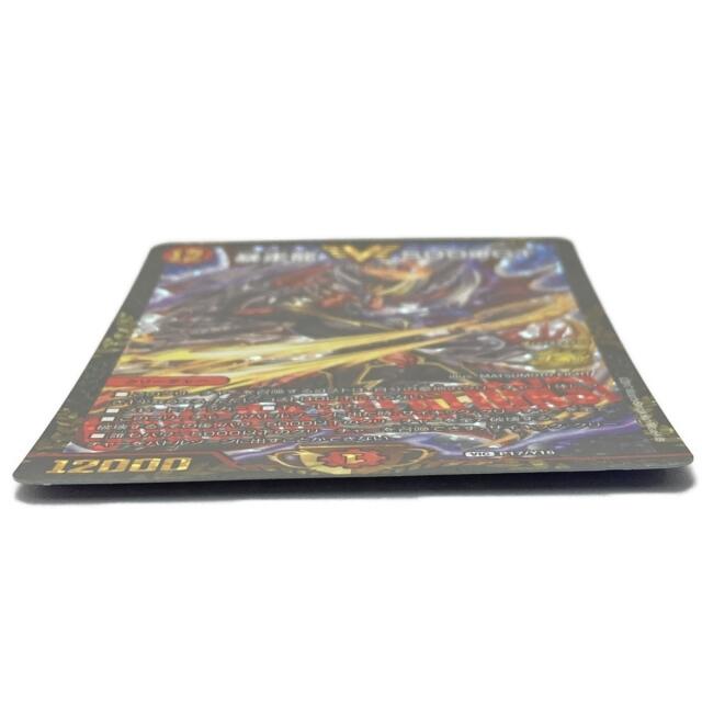 暴走龍 5000GT cs プロモ 日焼けは珍しい 大量入荷 spektakel.wien