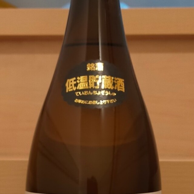 朝日鷹1本 食品/飲料/酒の酒(日本酒)の商品写真