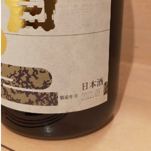 朝日鷹1本 食品/飲料/酒の酒(日本酒)の商品写真