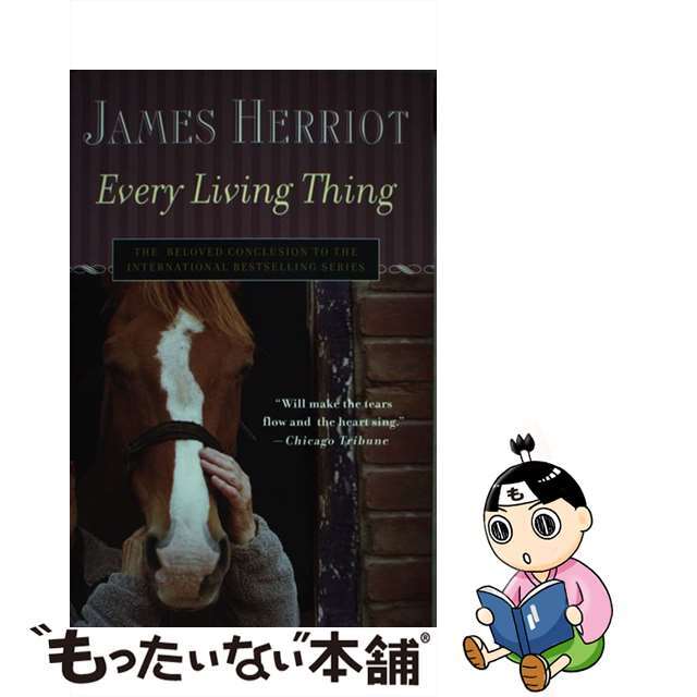 Every Living Thing/GRIFFIN/James Herriot