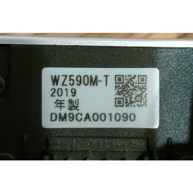 ★展示品 Panasonic パナソニック ビデオカメラ HC-WZ590m-T