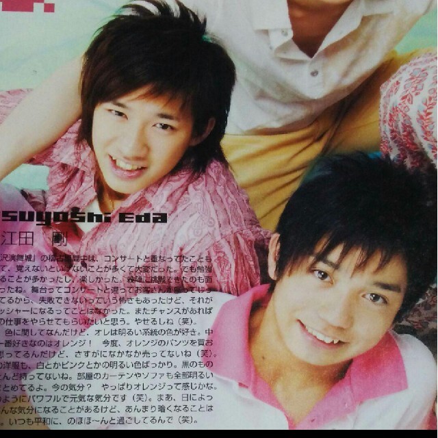 Johnny's - 《1954》M.A.D. POTATO 2006年7月切り抜きの通販 by Johnny's - 《1954》M.A.D. POTATO 2006年7月切り抜きの通販 by
