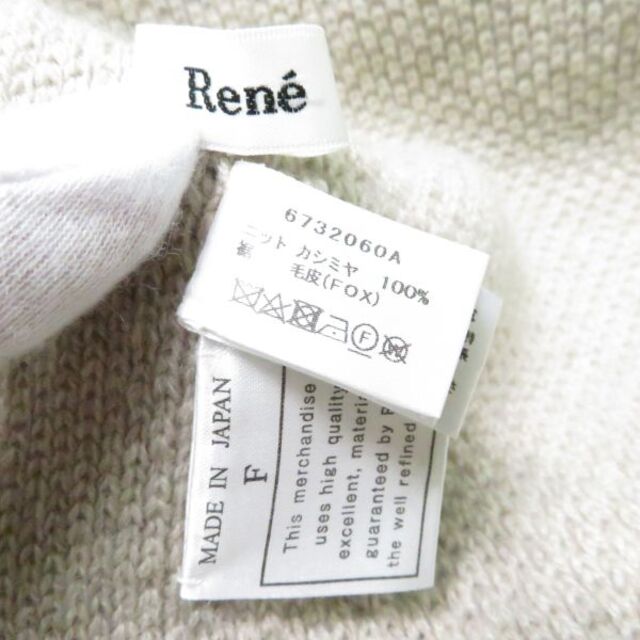 René(ルネ)のRene ルネ フォックスファー付きストール大判ショール AU859A39 レディースのファッション小物(ストール/パシュミナ)の商品写真