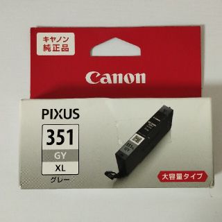 キヤノン(Canon)の訳あり【新品未開封】Canon BCL-351XL グレー 純正インク 大容量(PC周辺機器)