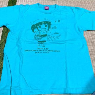 田村ゆかり 限定Tシャツ Sサイズ(Tシャツ)