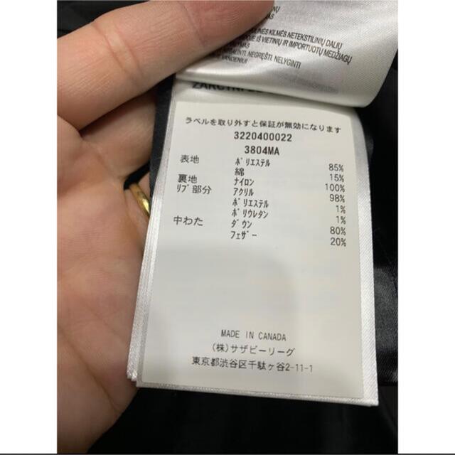 【美品】カナダグース マクミラン黒Sサイズ 7