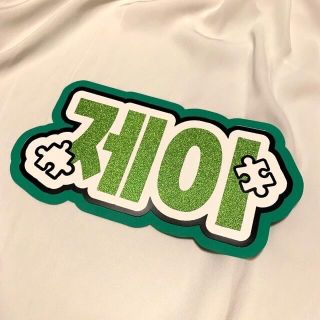 VICTON 特典会 ビョンチャン 撮影会の通販 by 👯|ラクマ オンライン販売店 ビョンチャン 特典会 victon K-POP/アジア