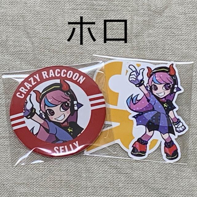 crazy raccoon  selly  ras ステッカー　デコ