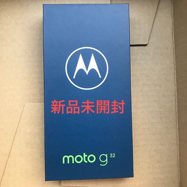 ★新品未開封★Motorola （モトローラ） moto g32 サテンシルバー