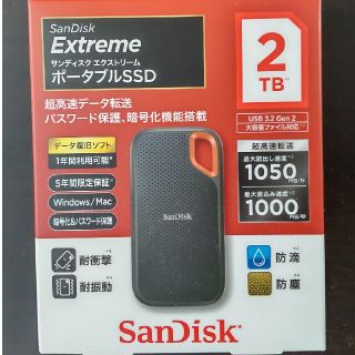 サンディスク(SanDisk)のポータブルSSD(PCパーツ)