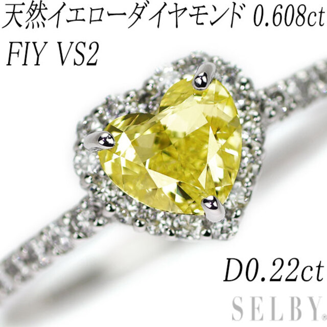 日本最大の ダイヤモンド ハートシェイプ Pt950 新品 リング D0.22ct