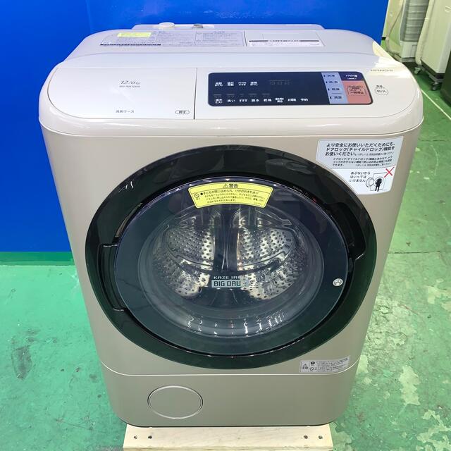 驚きの値段で】 日立 大阪市近郊配送無料 ⭐️HITACHI⭐️ドラム式洗濯