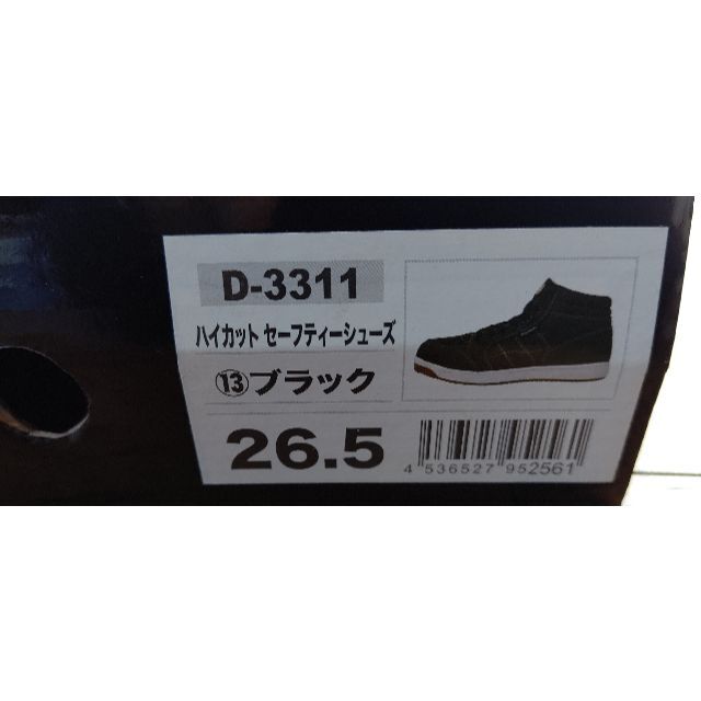 流行 安全靴 ディッキーズ Dickies D-3311 デニム セーフティーシューズ 安全スニーカー ハイカット メンズ 耐滑 軽量 