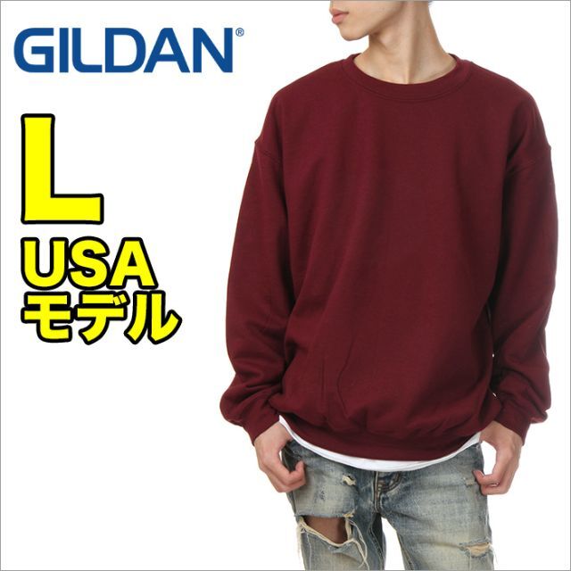 GILDAN - 新品 ギルダン トレーナー L メンズ マルーン スウェット 無地 裏起毛の通販 by RANMARU's shop｜ギル