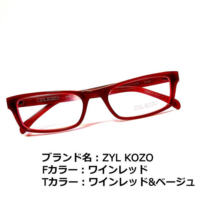 ふるさと割】 No.1674メガネ Licht【度数入り込み価格】 - poumonquebec.ca