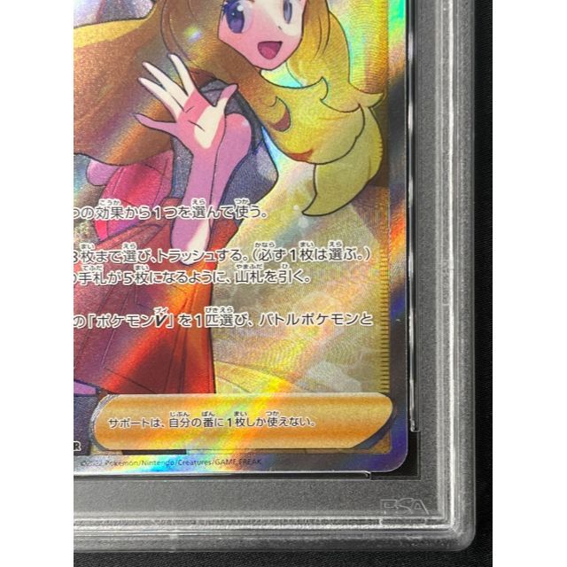 ポケモン - セレナ SR PSA10 最高評価 ポケモンカード ポケカの通販 by