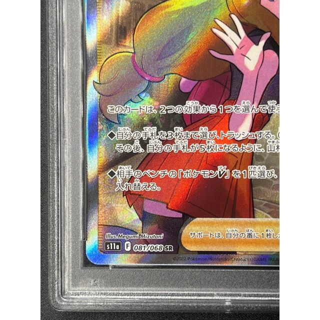 ポケモン - セレナ SR PSA10 最高評価 ポケモンカード ポケカの通販 by