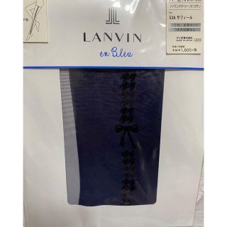 ランバンオンブルー(LANVIN en Bleu)のランバン　ストッキング　新品未使用品(タイツ/ストッキング)