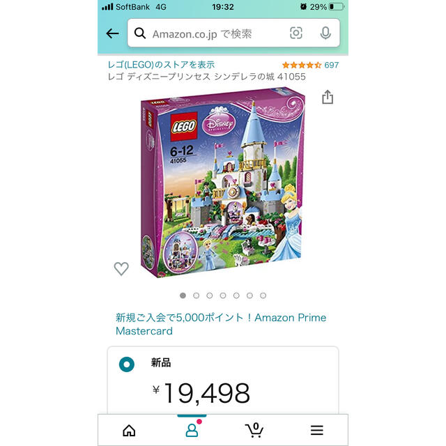 Lego(レゴ)のパンダ様専用‼️LEGOレゴフレンズ　まとめ売り　女の子用　中古品 キッズ/ベビー/マタニティのおもちゃ(積み木/ブロック)の商品写真