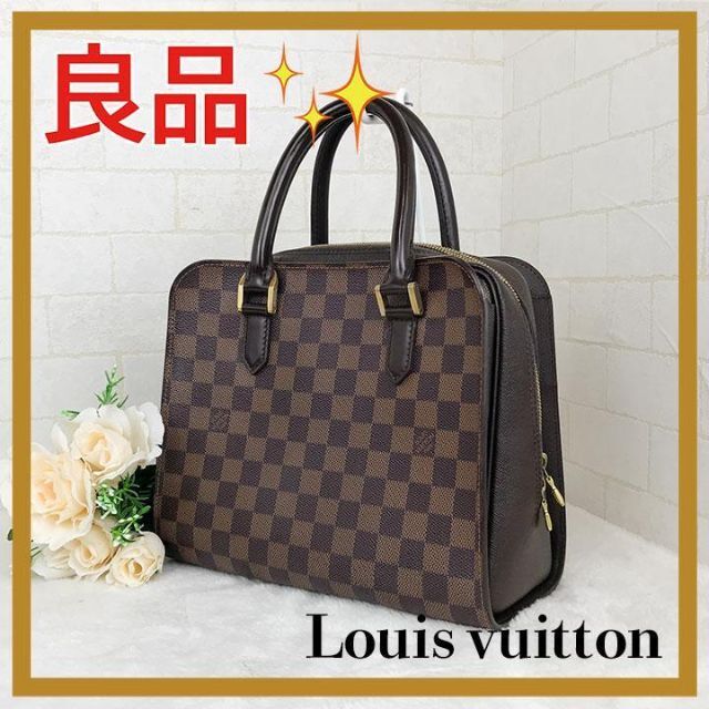 ✨良品✨ ルイヴィトン ダミエ トリアナ ハンドバッグ LV 大容量 人気