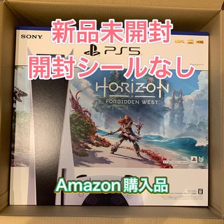 PlayStation - 新品未開封 PS5 Horizon 同梱版 (CFIJ-10000) の通販 
