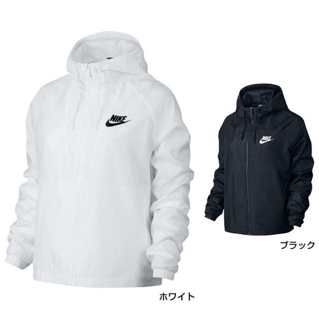 NIKE 【新品】《期間限定値下》 白 ウィンドブレーカー | フリマアプリ ラクマ