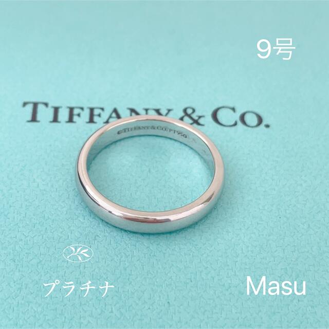 モール割引 TIFFANY&Co.ティファニープラチナリング9号