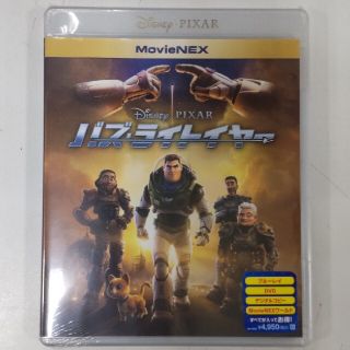 ディズニー(Disney)の新品・未開封　バズ・ライトイヤー　MovieNEX DVD(アニメ)