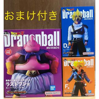 一番くじドラゴンボールオムニバス　ヤードラット悟空トランクス