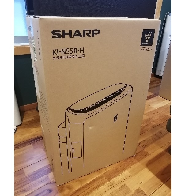 SHARP(シャープ)のシャープ プラズマクラスター25000KI-NS50-H 加湿空気清浄機 スマホ/家電/カメラの生活家電(空気清浄器)の商品写真