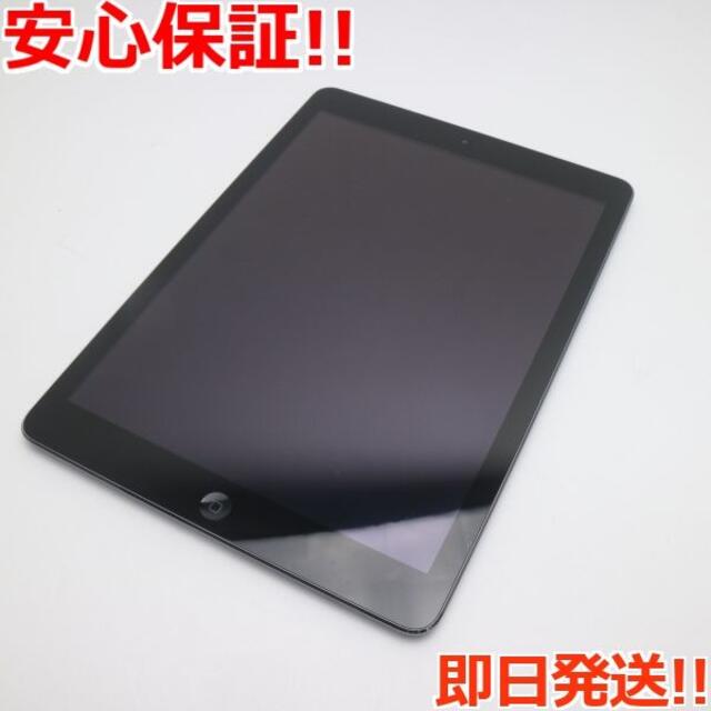 超美品 iPad Air Wi-Fi 32GB グレイ