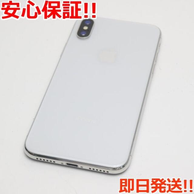 超美品 SIMフリー iPhoneX 256GB シルバー - dev.alghost.com