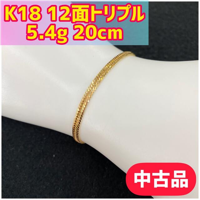 玄関先迄納品 【新品】 K18 12面トリプル 5.4g 20cm[193