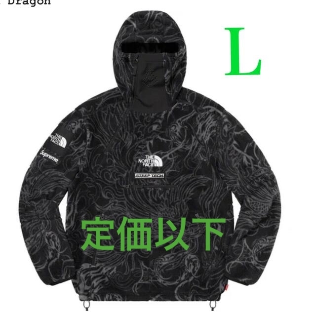 Supreme North Face Steep Tech Fleece