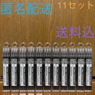 パイロット(PILOT)の【11袋セット】パイロット フリクションボール 専用替え芯 3本入り 0.5mm(ペン/マーカー)