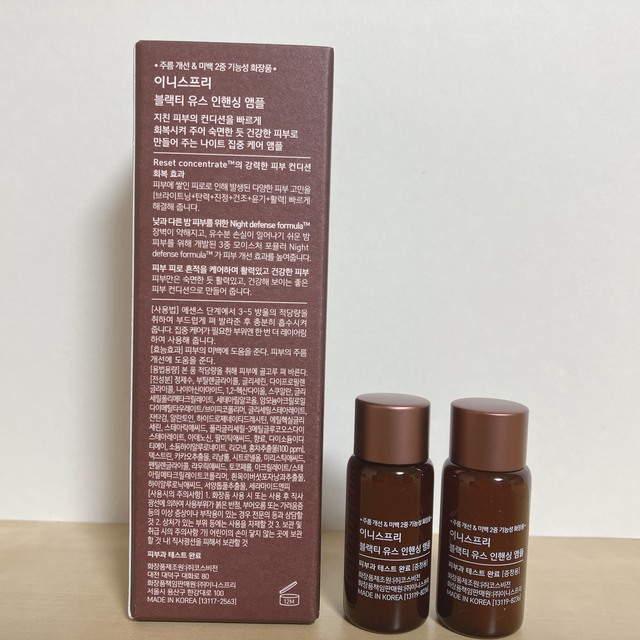 Innisfree(イニスフリー)のイニスフリー ブラックティーユースセラム 30mL コスメ/美容のスキンケア/基礎化粧品(美容液)の商品写真