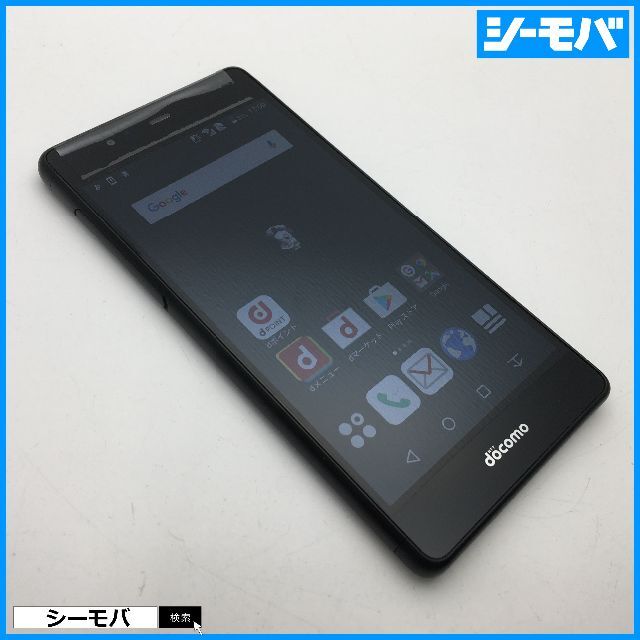 813SIMフリーdocomo arrows Be F-05Jブラック未使用品