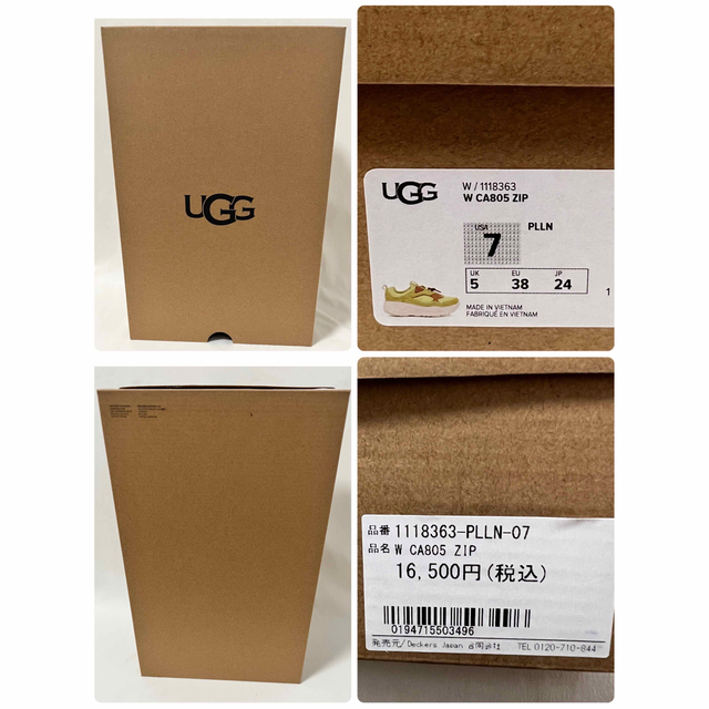 24 ugg アグ スニーカー ブーツ ジップ zip チャック ポーレン 9