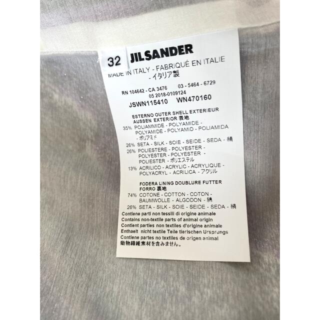 定価60万　Jil Sander 2018FW ロングコート32新品　確実正規品