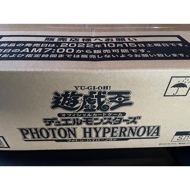 PHOTON HYPERNOVA 遊戯王　1カートン